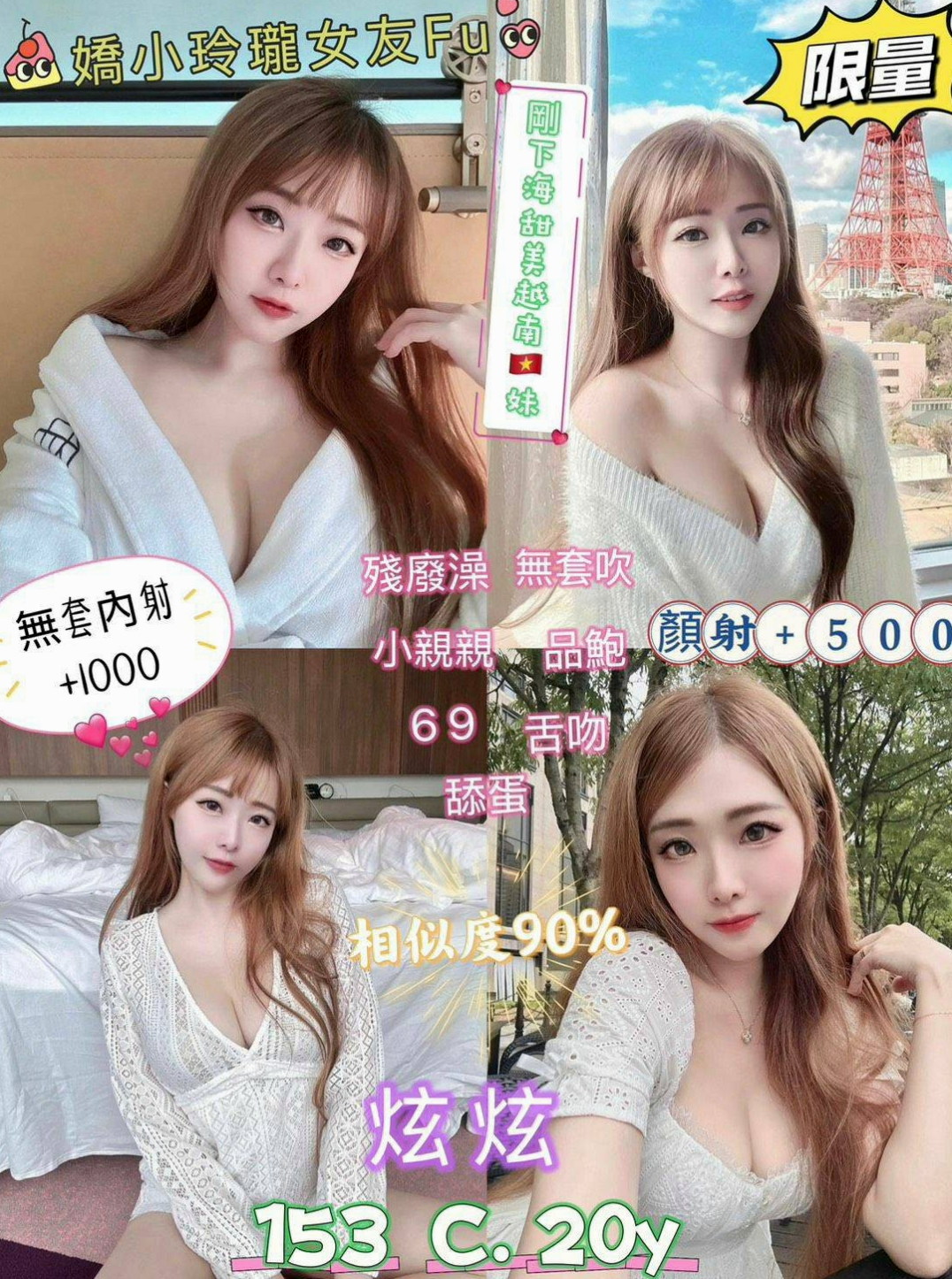 安心亞的推薦檔案┃按摩師┃安南外送┃胸圍C罩杯┃年齡18歲┃身高163cm/54kg┃正妹也有正妹的煩惱 很想要愛愛  客評照片~ 身材很好 蜜桃屁股